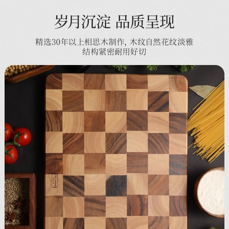 lcliving切菜板无漆无蜡家用实木棋盘格砧板厨房菜板泰国相思木