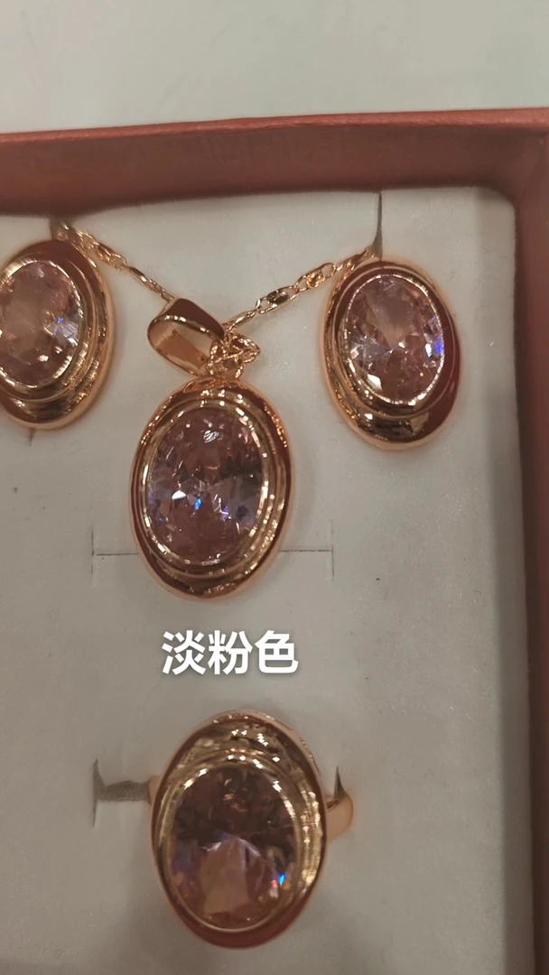 高定四件套系列3