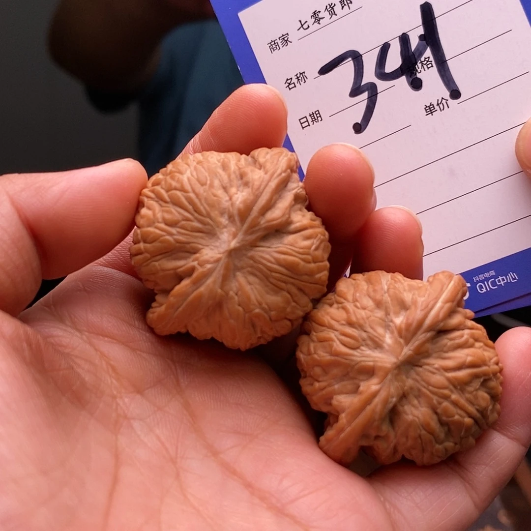 文玩核桃吊坠磨341盘
