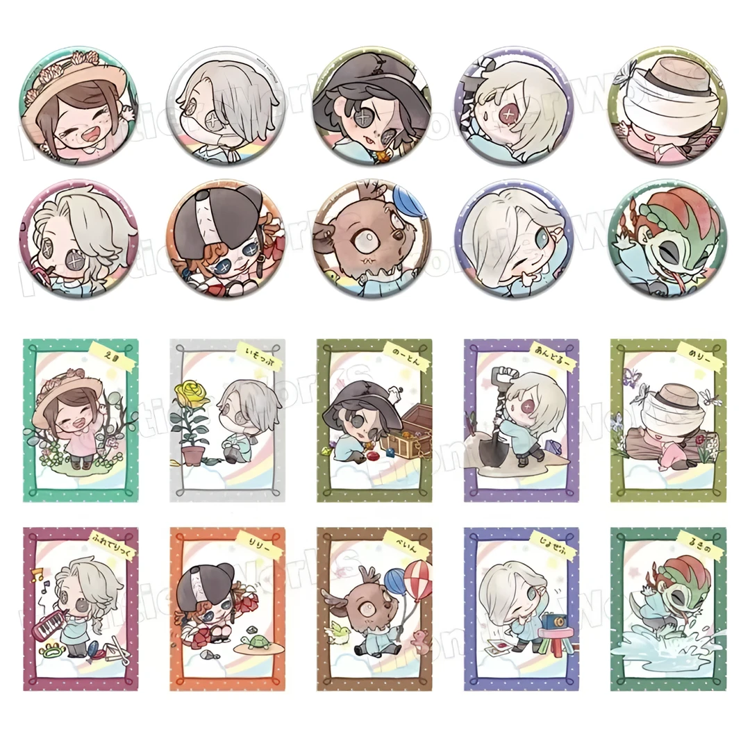 【拆盒】第五人格幼稚园第二弹Q版吧唧/相卡【国潮玩具】【不支持退换】