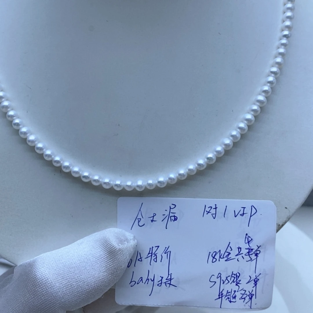 【闪购商品】淡水珍珠颈饰18K金镶嵌