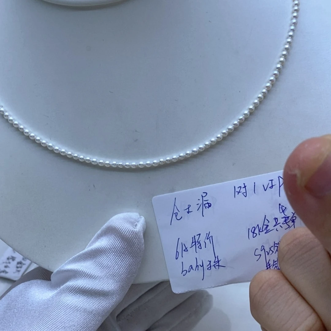 【闪购商品】淡水珍珠颈饰18K金镶嵌