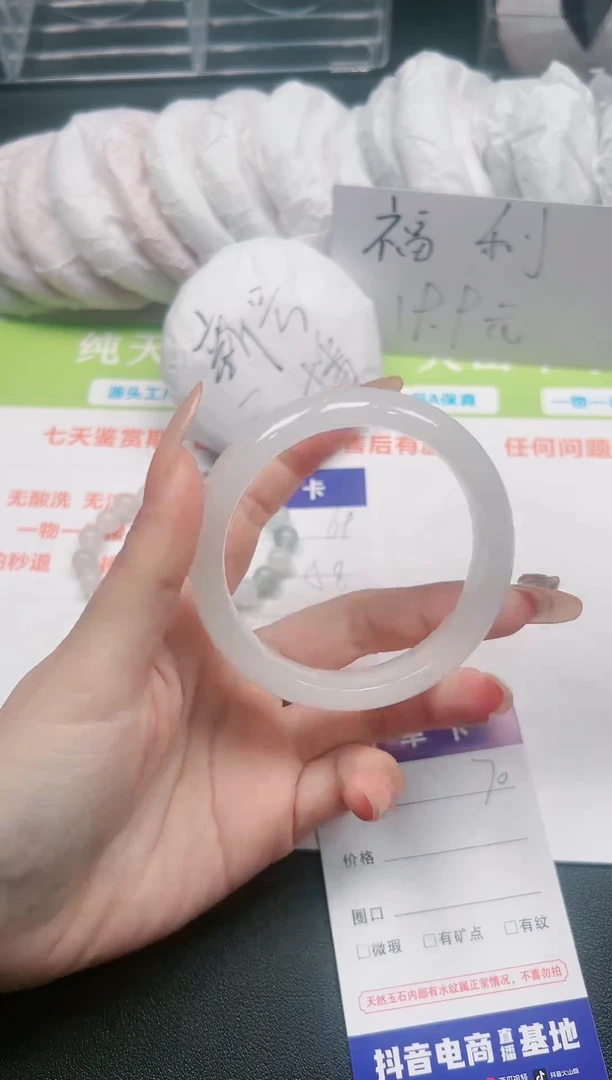 【闪购商品】石英质玉手镯未镶嵌70-57