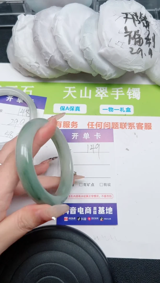 【闪购商品】石英质玉手镯未镶嵌1-149-56