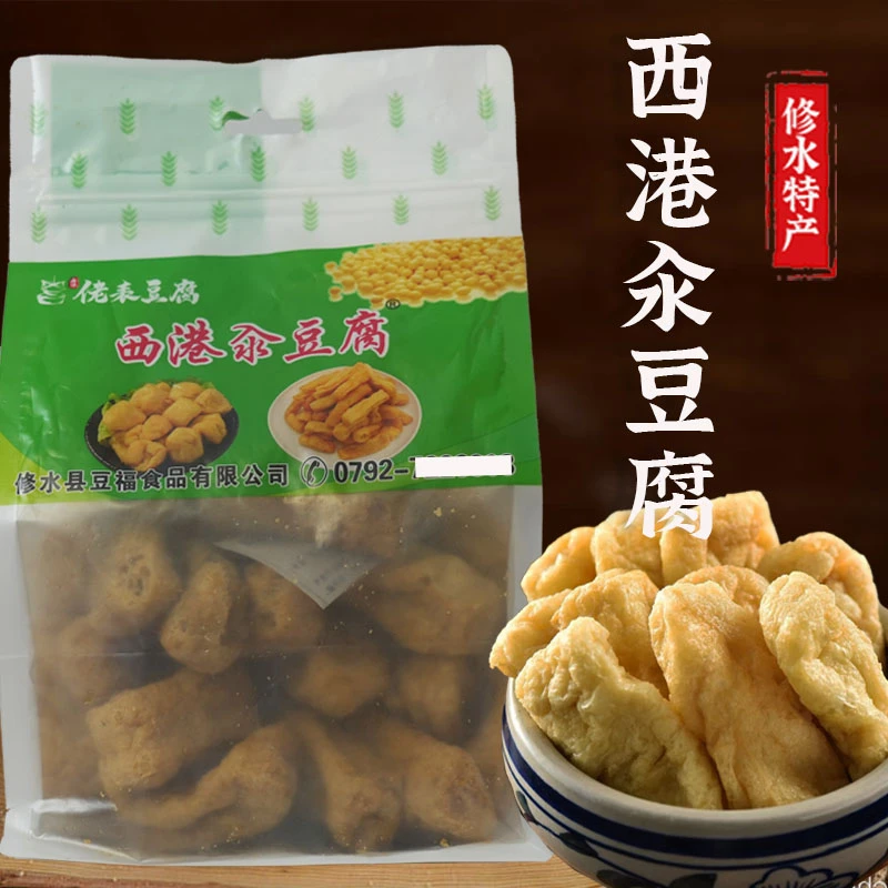 江西修水特西港汆豆腐油豆腐传统手工豆腐干石磨豆泡油炸豆腐