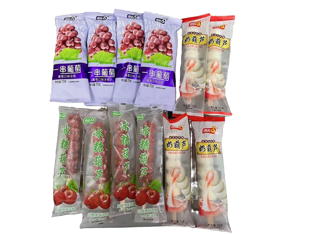 【19.9套餐】十二支雪糕一串葡萄*4奶葫芦*4冰糖葫芦*4
