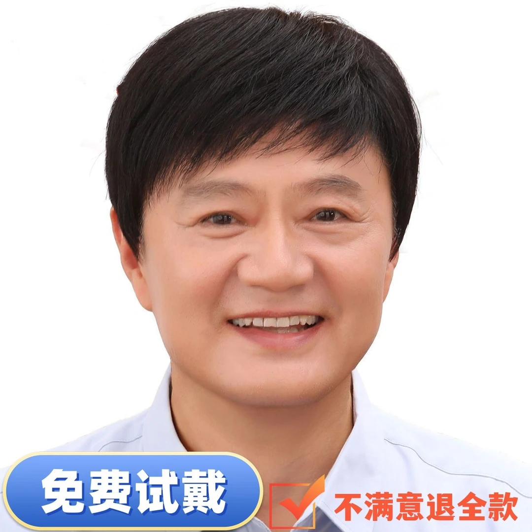 圣薇娜【商务男士发型】自然真人发丝中老年假发头套男式短发偏分