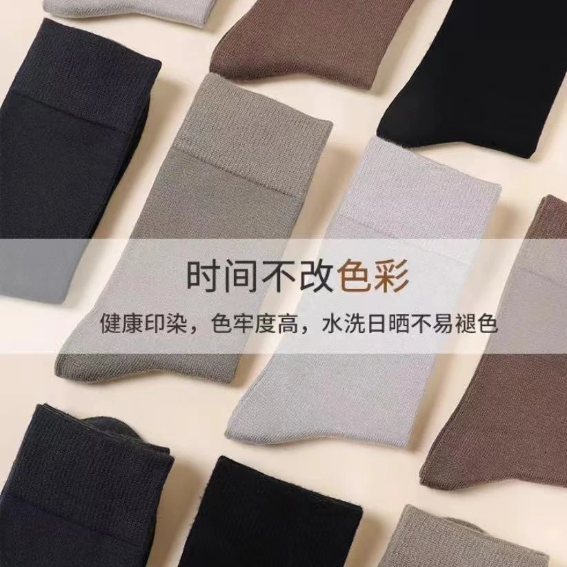 薇薇优品 YRW-1薇薇优品轻奢羊绒袜男士保暖吸湿排汗防臭中筒男袜