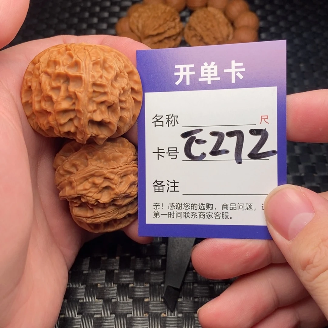 文玩核桃吊坠好果子
