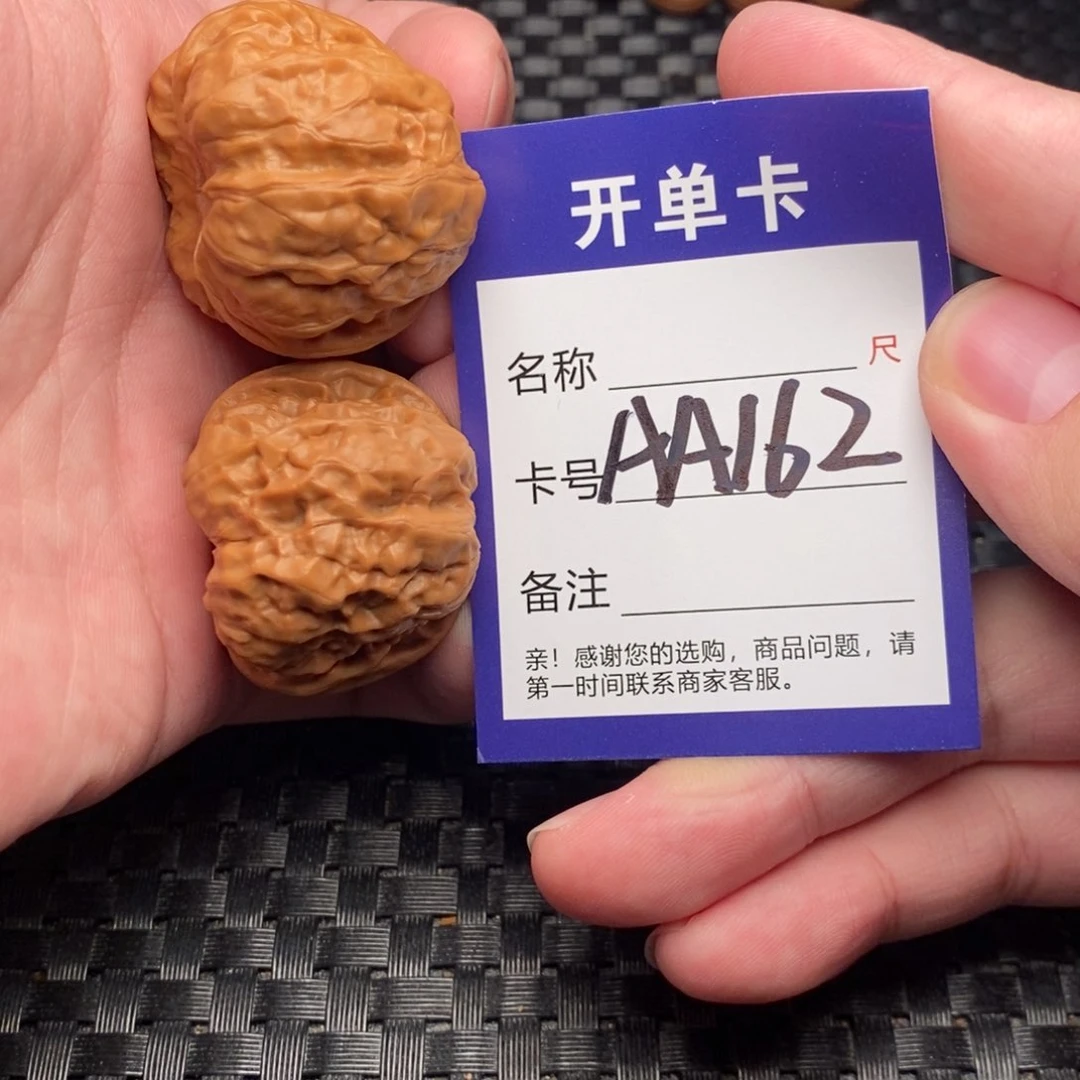 文玩核桃吊坠好果子