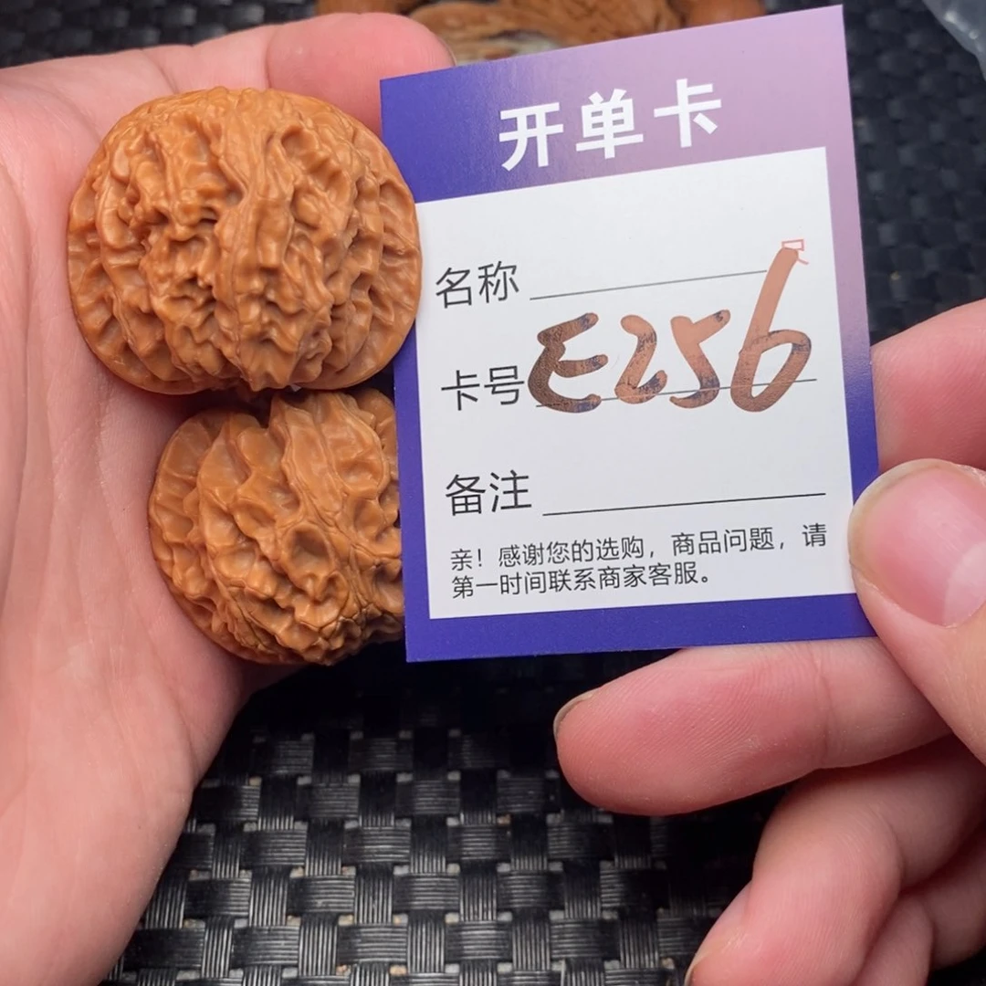 文玩核桃吊坠好果子