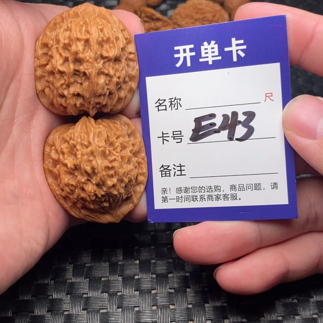 文玩核桃吊坠好果子