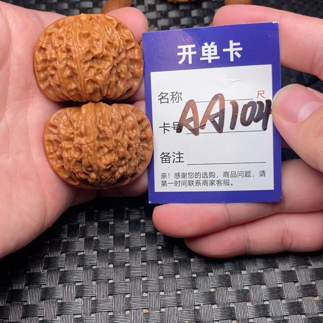 文玩核桃吊坠哈哈哈