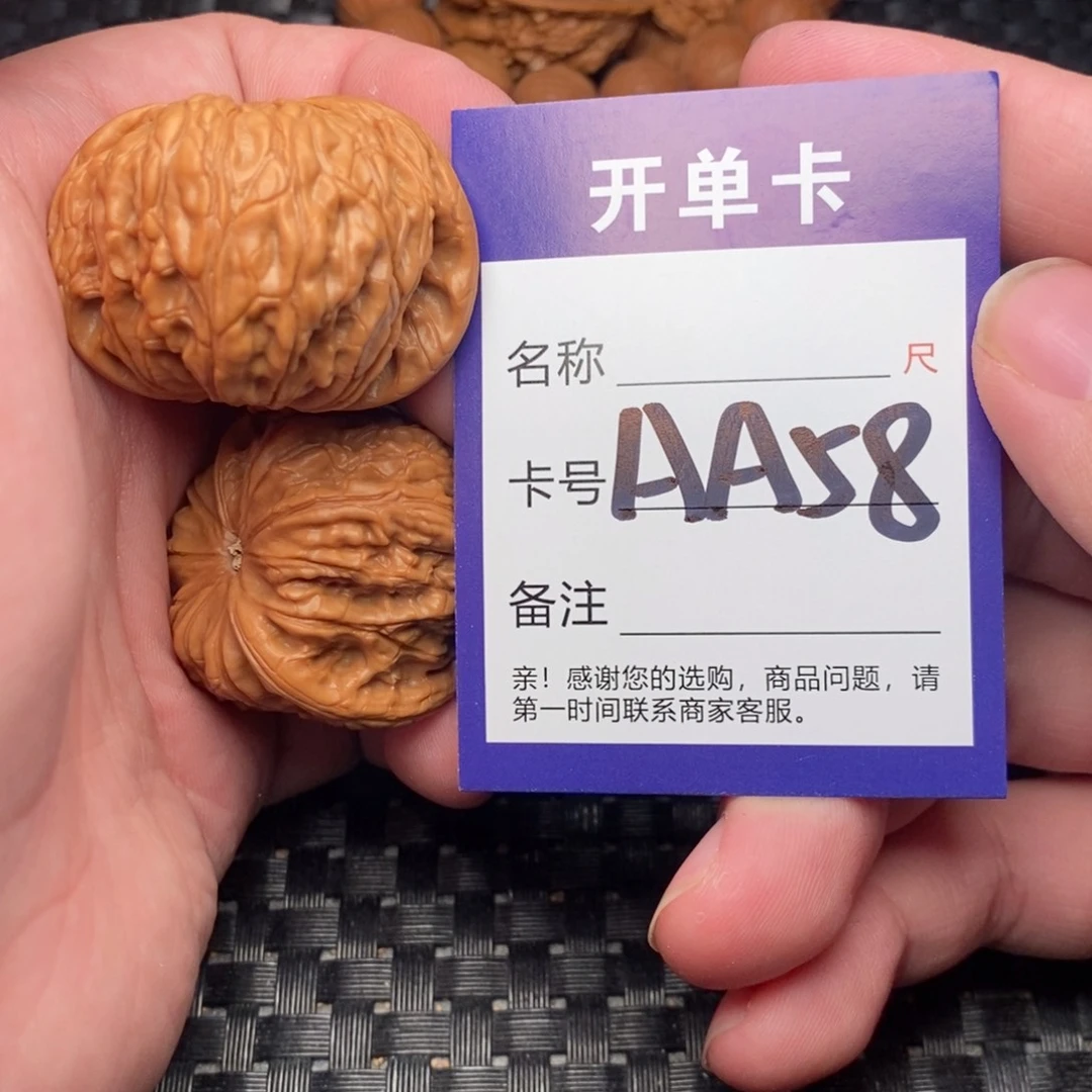文玩核桃吊坠好果子