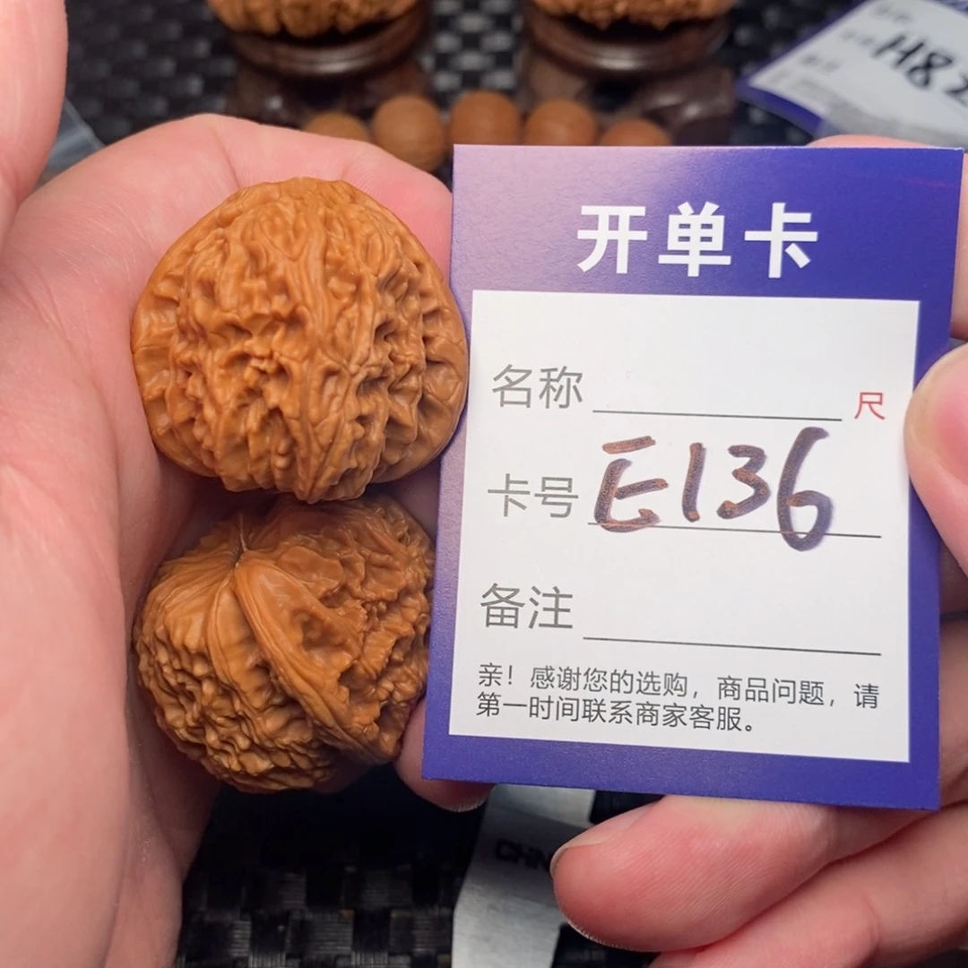 文玩核桃吊坠好果子