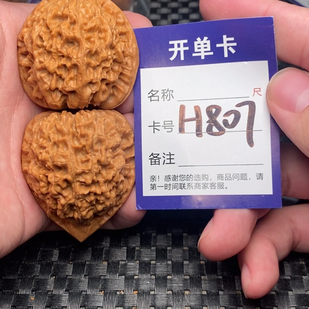 文玩核桃吊坠好果子