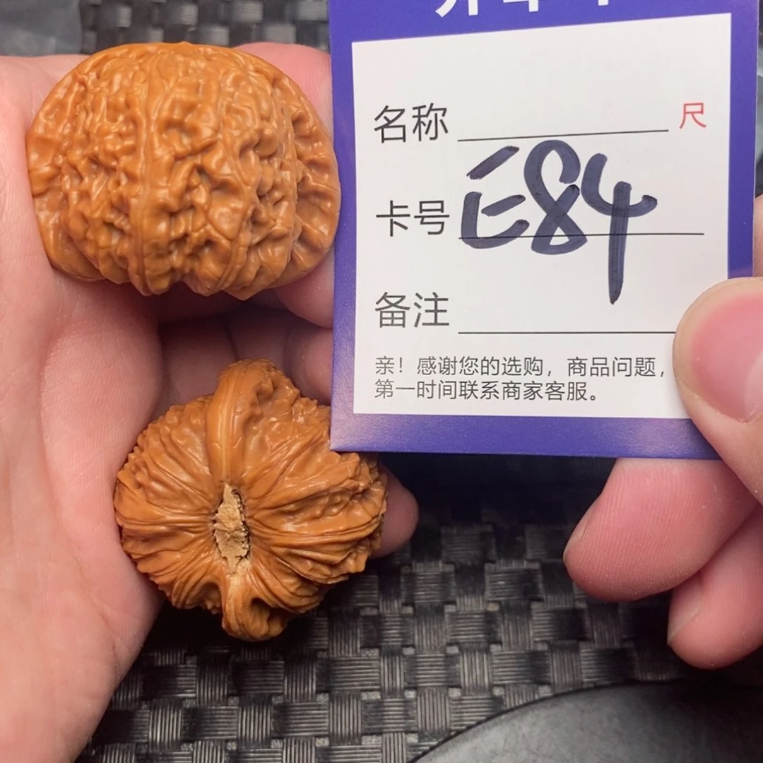 文玩核桃吊坠好果子