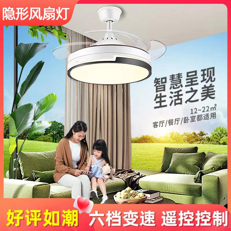 8931超大风力42寸48寸风扇灯吊扇灯带灯一隐形客餐厅家用简约现代