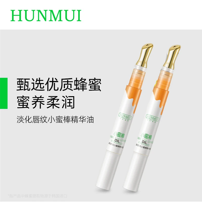 国货之光蜜润唇部唇膏淡化唇纹滋润防唇干裂小蜜棒温和保湿补水