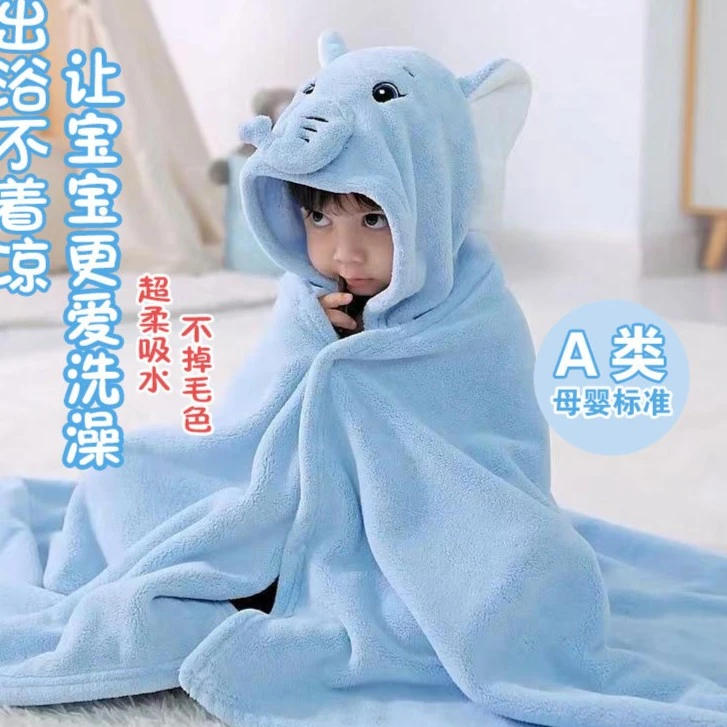 儿童披风斗篷珊瑚绒连帽浴巾柔软速干吸水婴儿浴袍带帽加厚超柔
