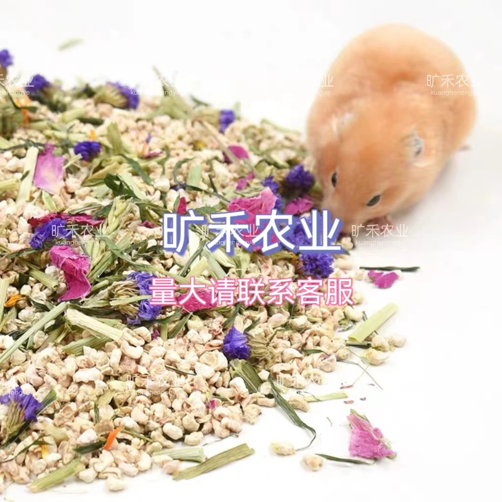 仓鼠垫料天然玉米芯金丝熊乌龟爬宠豚鼠芦丁鸡兔子吸水除味垫料