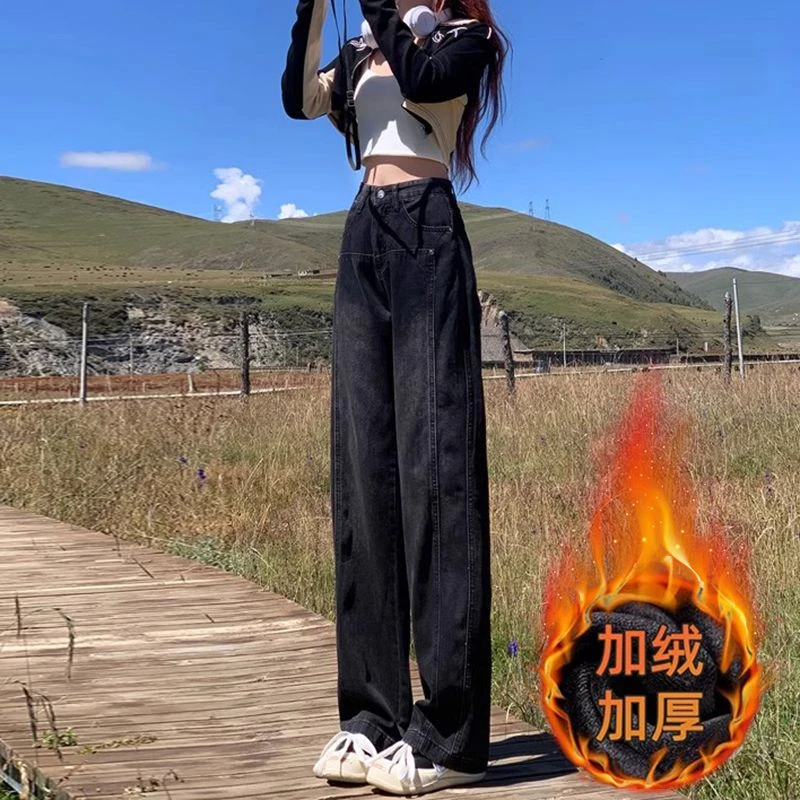 2024新款春秋款宽松小个子秋季窄版阔腿裤裤子显高高腰直筒牛仔裤