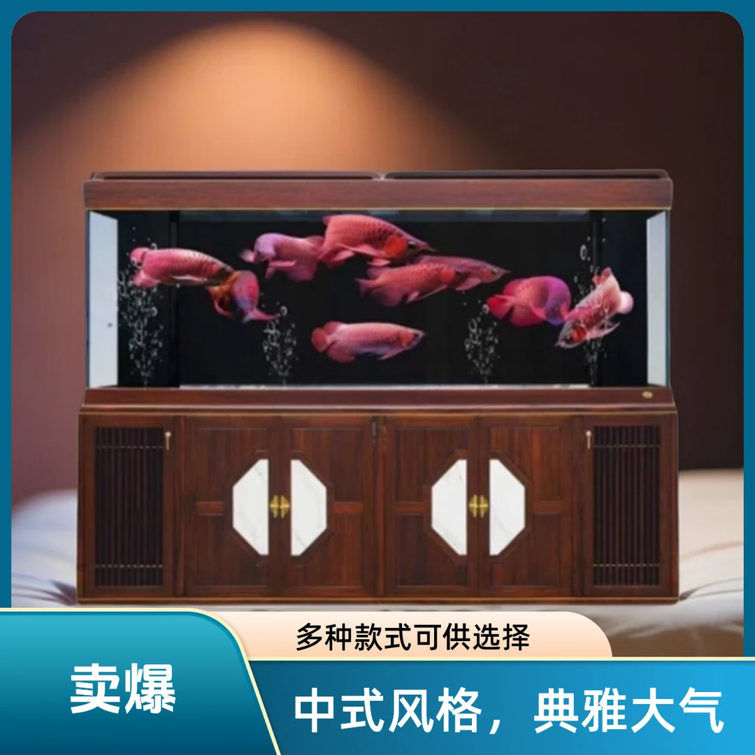 实木底柜鱼缸新中式家居超白玻璃静音干湿分离免换水底滤安装大型