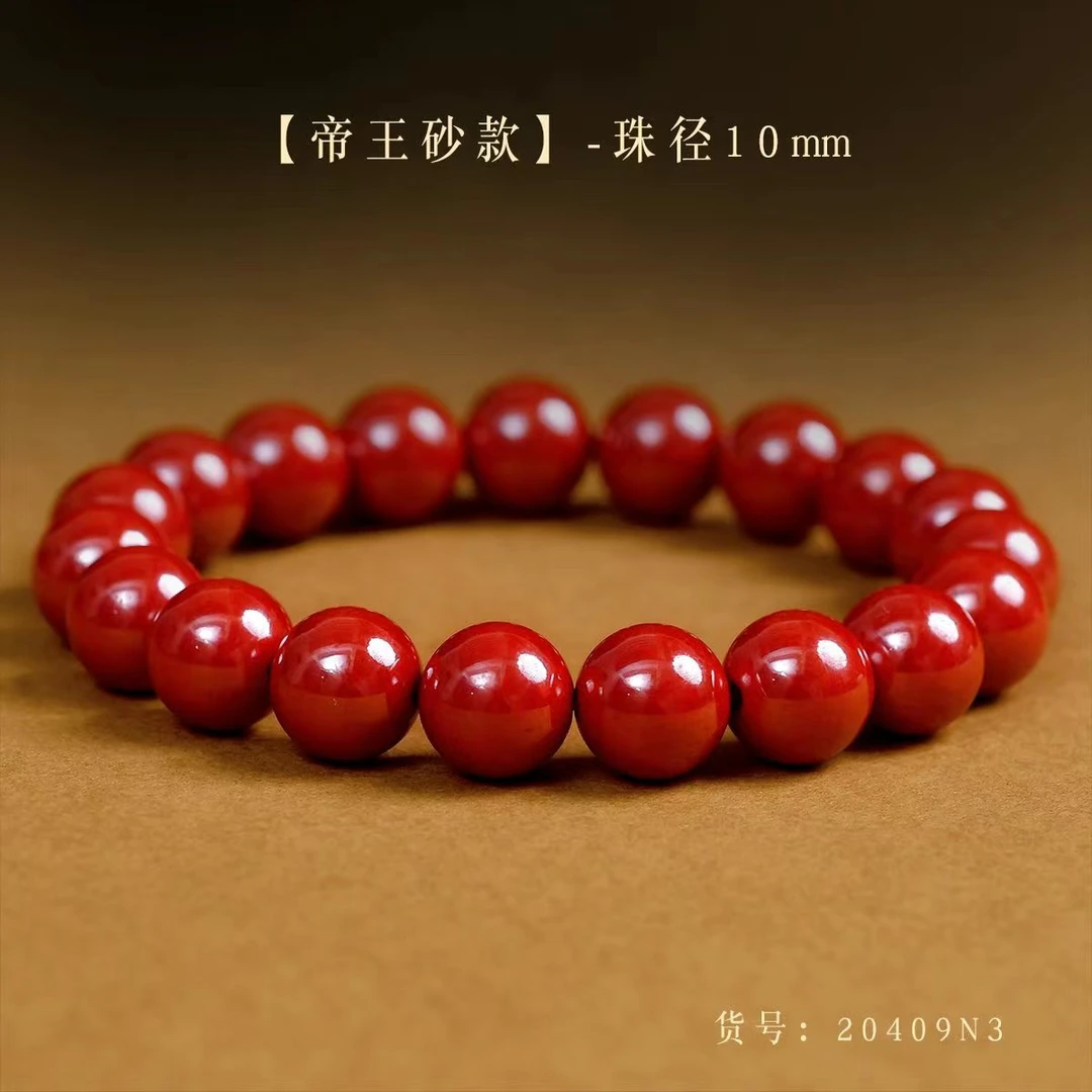 含辰砂工艺品朱砂10mm高含量保真帝王砂