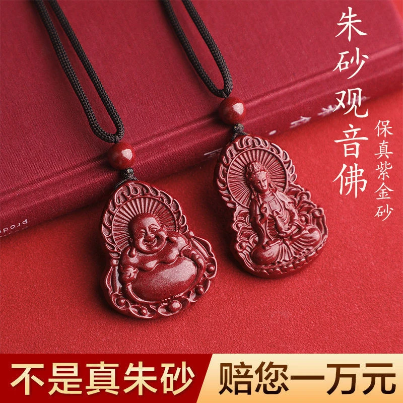 正品朱砂吊坠女项链男士观音佛牌吊坠弥勒佛女护身符挂件情侣一对