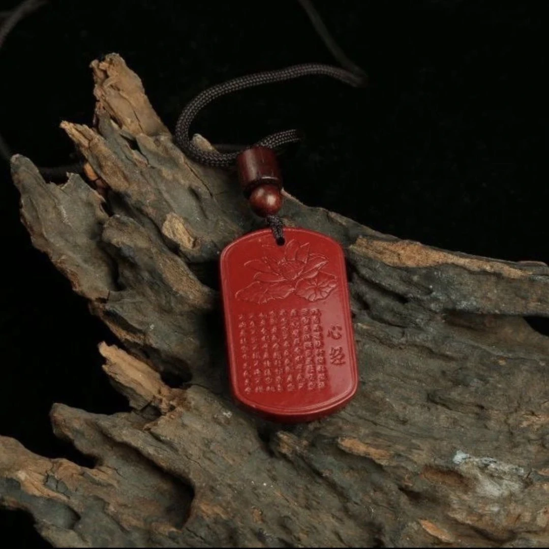 朱砂莲花心经无事牌吊坠