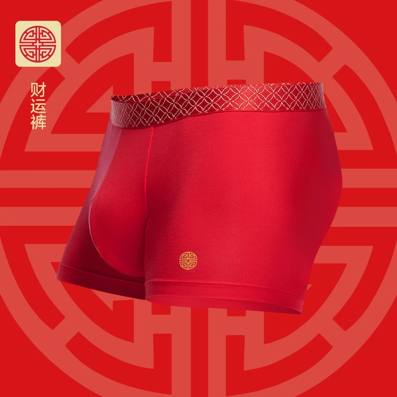 爱慕先生开运系列平安喜乐财男士内裤NS23J401红色平角平角裤中腰