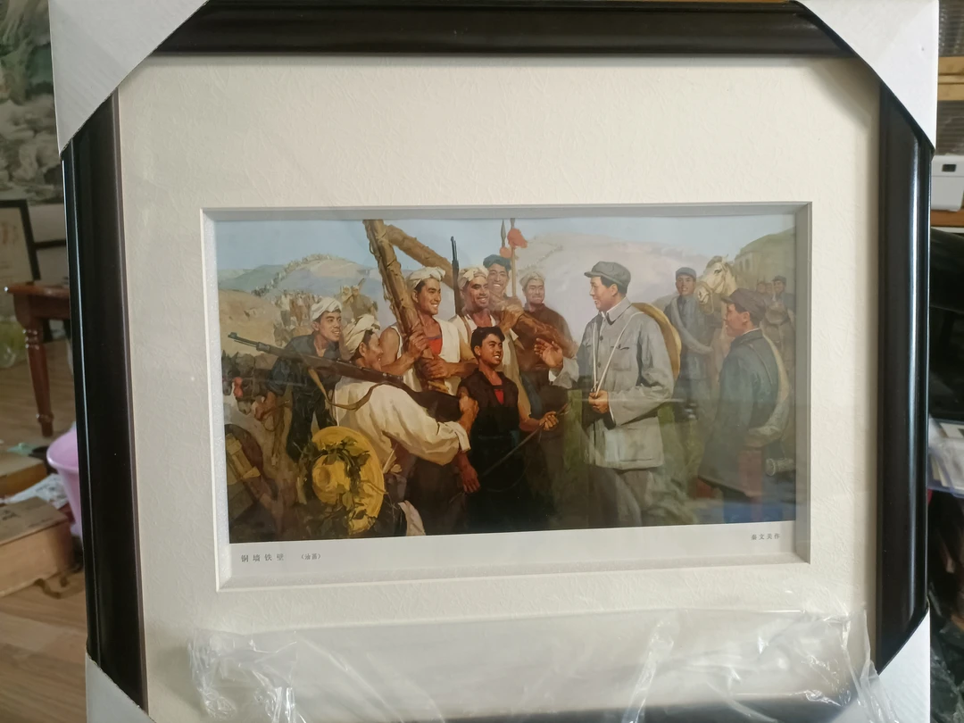 6开宣传画，外框尺寸47*43cm，铜墙铁壁