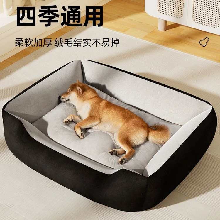 狗窝四季通用中小型犬柯基泰迪比熊宠物窝猫窝冬季保暖狗狗用品床