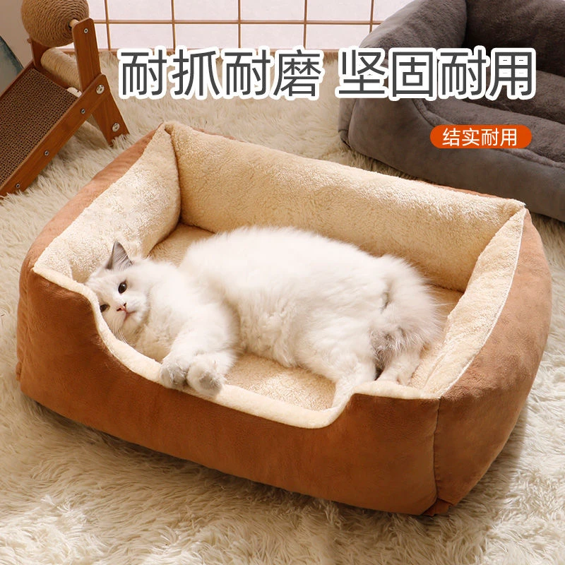 狗窝猫窝四季通用泰迪大中小型犬狗狗垫子冬季保暖加厚猫咪方形窝