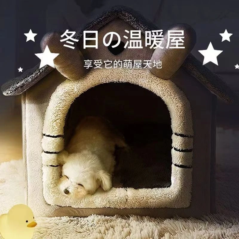 柔软猫窝两用房子型小犬四季通用半封闭式咬不烂加厚保暖舒适防风