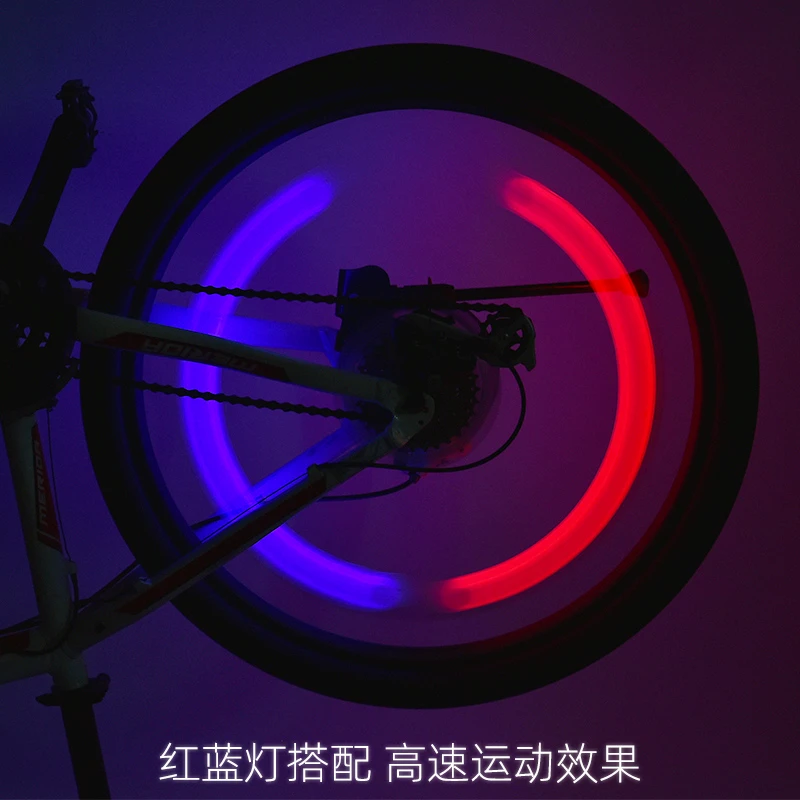 自行车灯风火轮灯辅条灯山地车钢丝灯柳叶灯夜骑警示闪光炫彩轮胎
