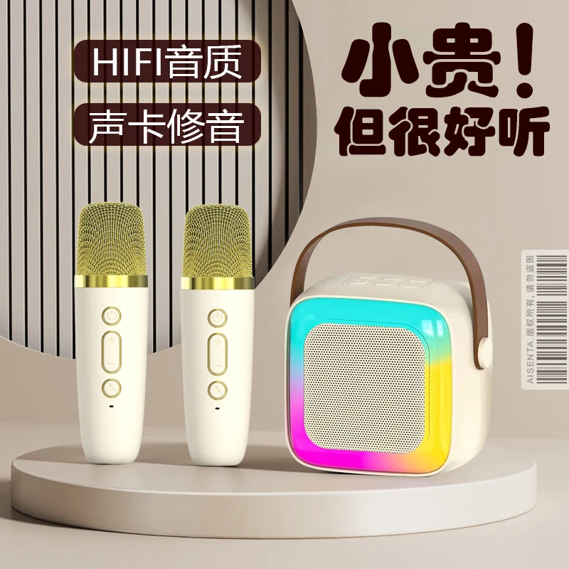 无线蓝牙音箱低音炮音响话筒全民K歌家庭ktv麦克风儿童唱歌迷你