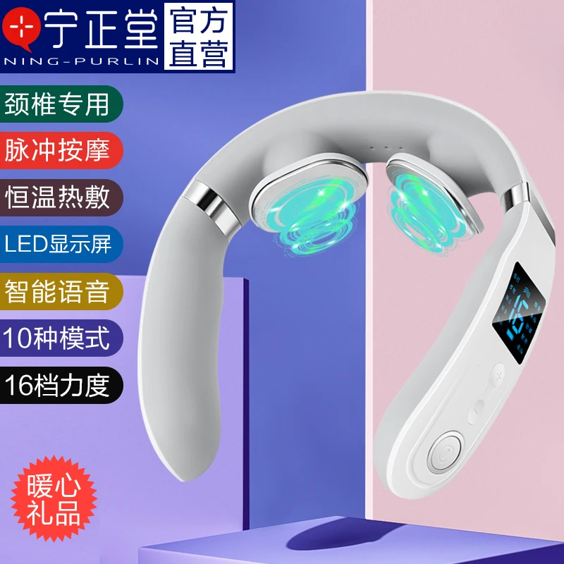 颈椎颈部按摩仪器枕多功能护颈仪热敷肩颈深层指压揉捏女生日礼物