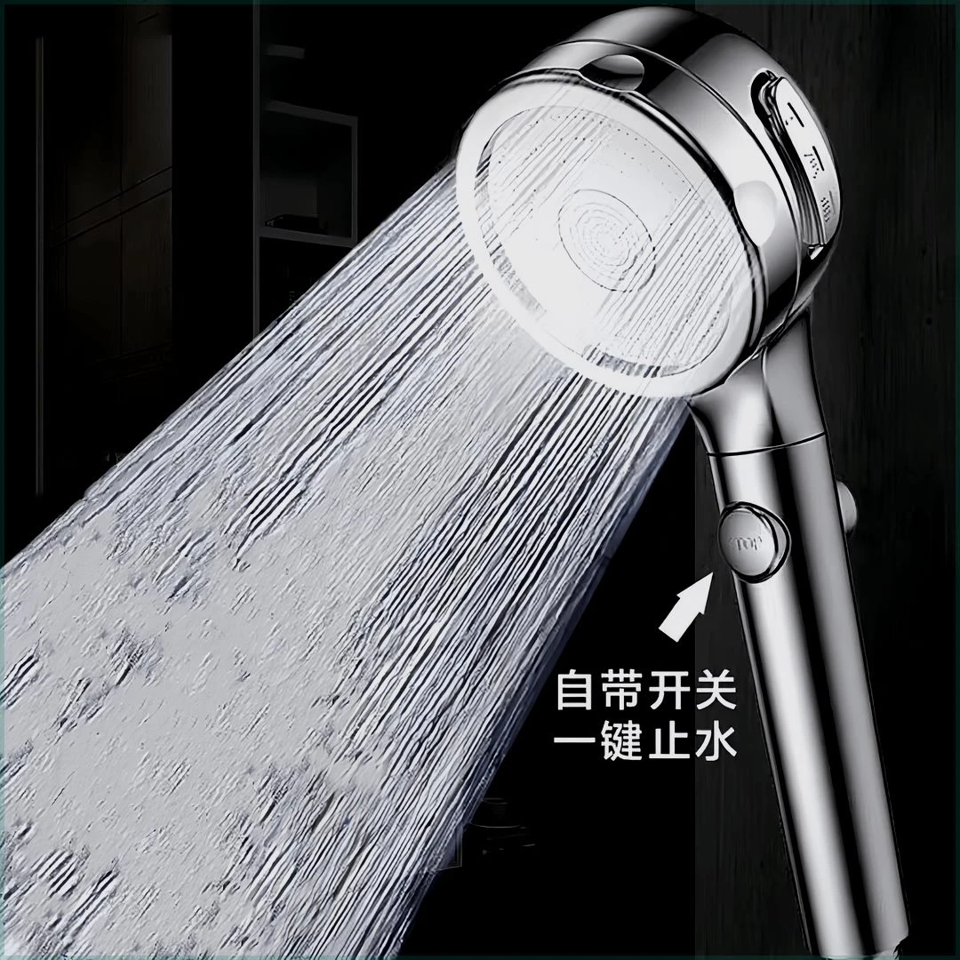 四种功能淋浴洗澡三档增压花洒喷头加压浴室手持可拆卸卫浴莲蓬头