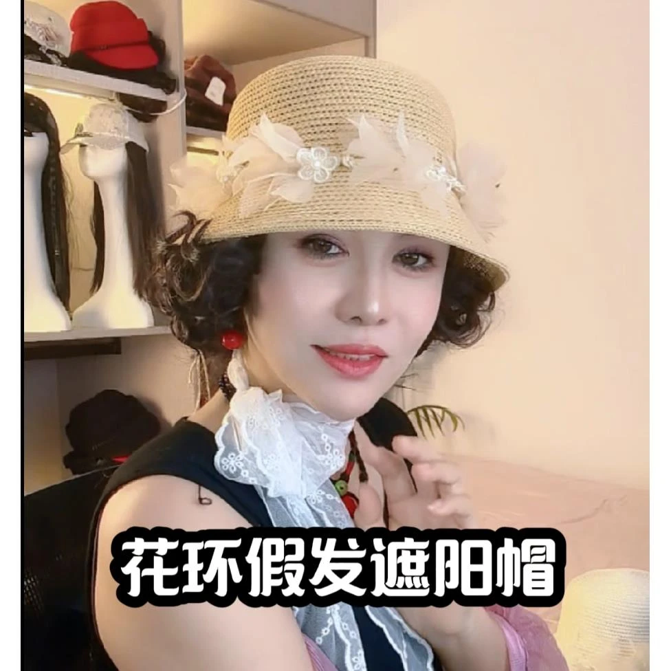 假发一体花环遮阳帽女夏季可折叠海边度假渔夫帽子时尚减龄礼帽