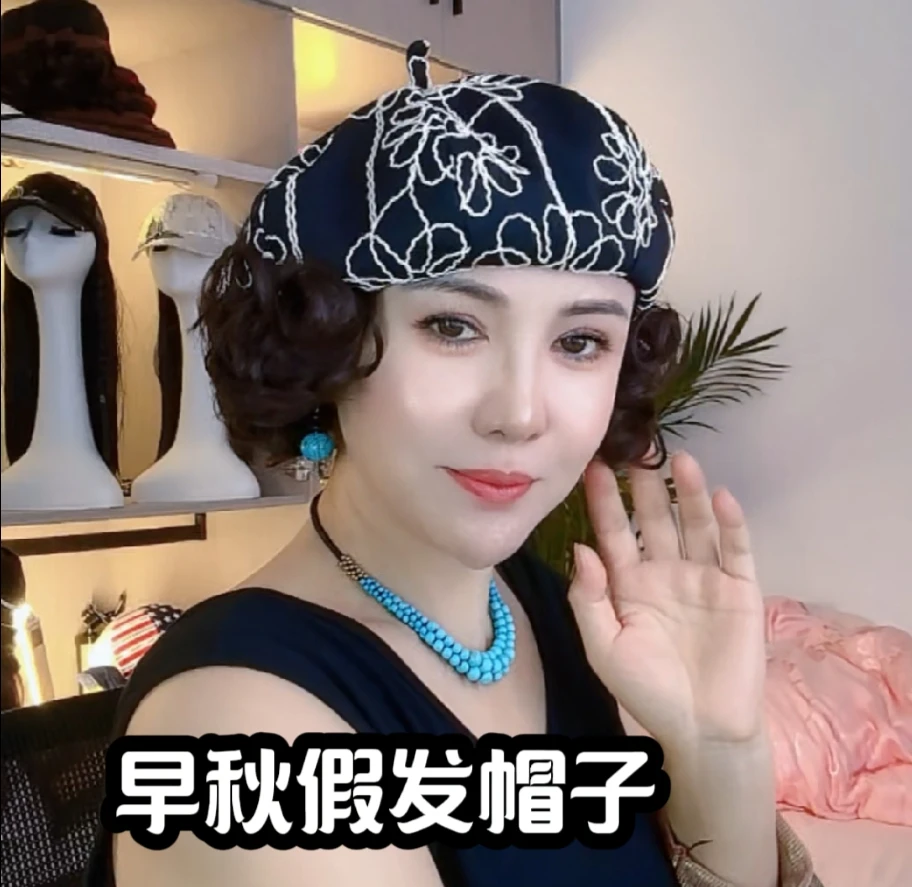 假发一体刺绣蓓蕾帽女新款翻翘卷发时尚减龄洋气早秋新款百搭短发