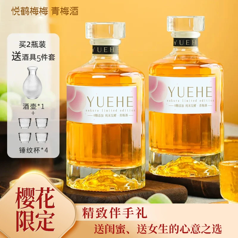 悦鹤纯米发酵瓶装青梅酒12度500ml 配料表（水、大米、青梅、酒曲）