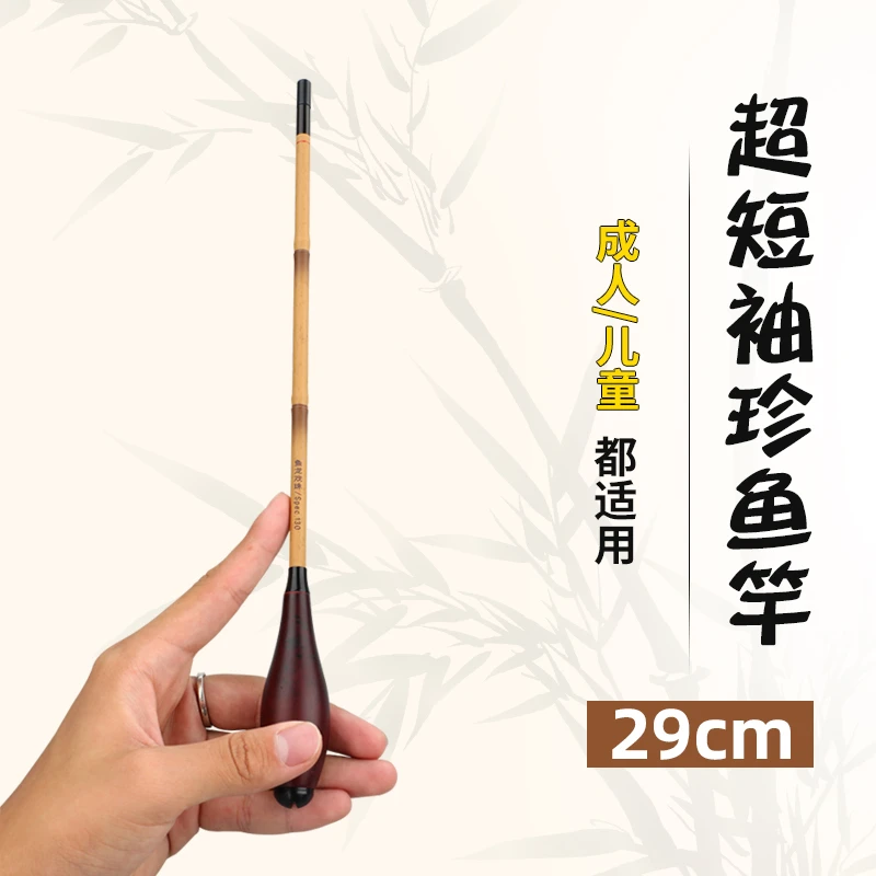 小物钓竿迷你小鱼竿收缩30厘米超轻儿童休闲鱼竿全套一套新手入门