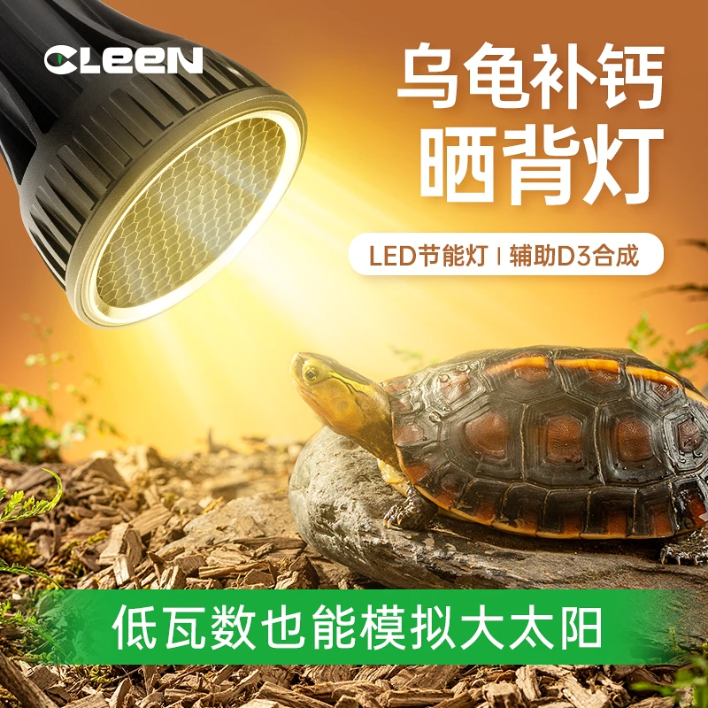 全光谱晒背灯爬宠补钙高品质蛇蜥蜴乌龟uvauvb太阳灯