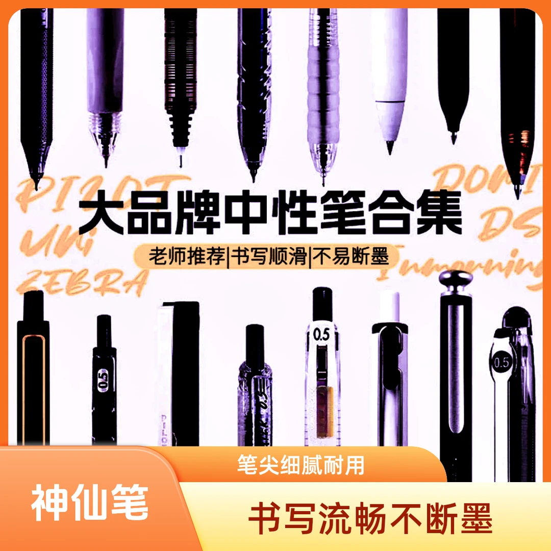 【888福袋】硬核时空舱1支不挑款