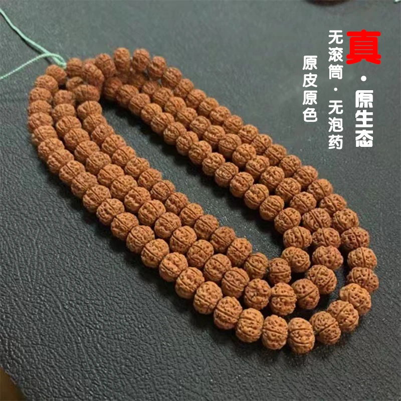 爆肉毕业凹底梅花108脖挂