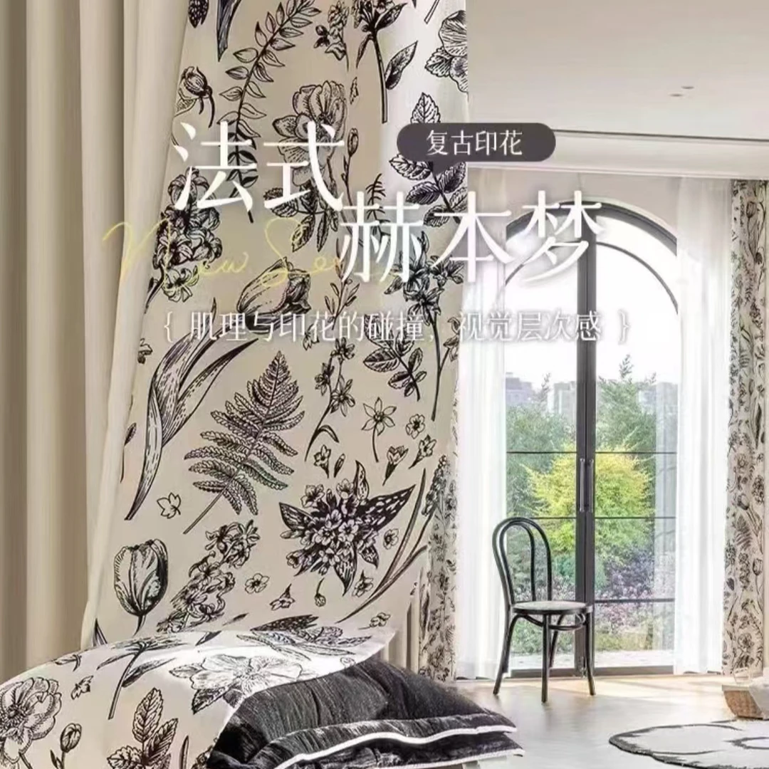 轻奢卧室客厅全遮光法式高级窗帘（香格里拉奶油白）H01