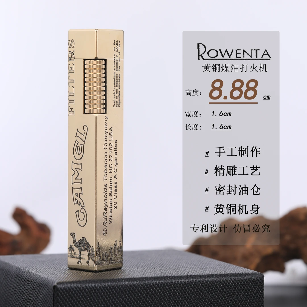 好运达限量长款黄铜煤油侧滑打火机精雕骆驼创意经典男士高档送礼