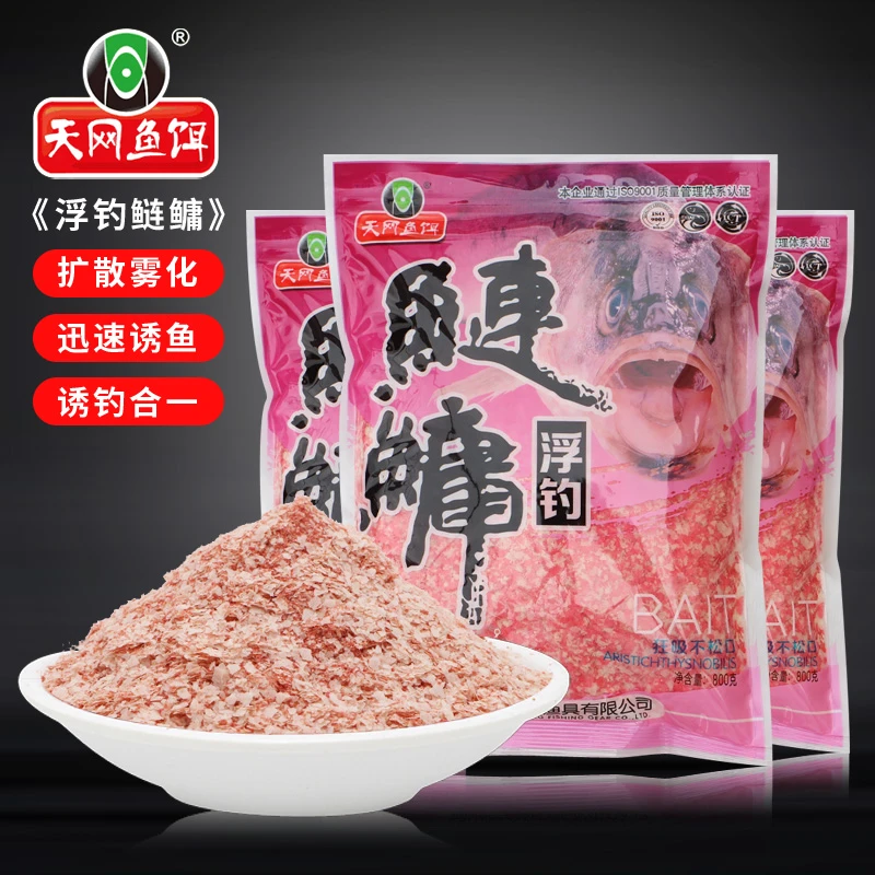 天网浮钓鲢鳙手杆800克 野钓鲢鳙花白鲢【3件起购】