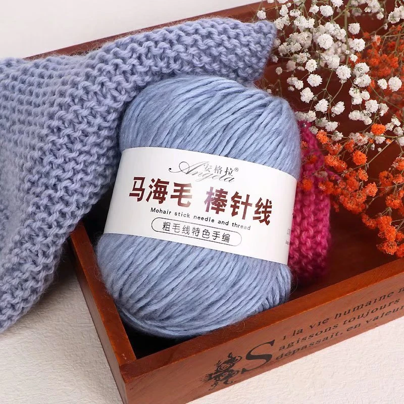 手工棒针编织马海毛棒针线中粗羊毛线一团2两柔软亲肤粗毛织毛衣